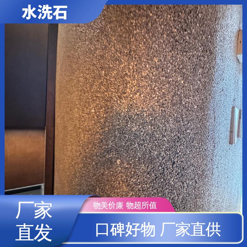 威乐森 实力厂家 品质优越 水洗石外墙漆 终凝时间8小时