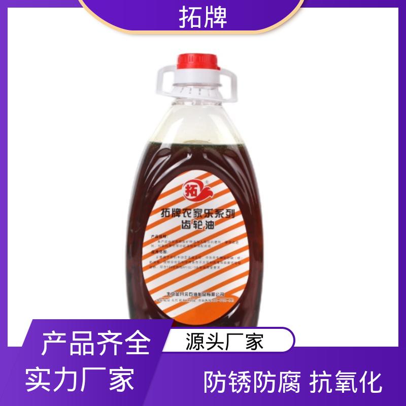 拓牌 多种规格 可耐压 双曲线齿轮油 机械润滑油
