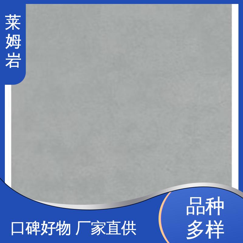 威乐森 莱姆岩地面涂料施工 表干≤4小时 25℃ 规格齐全 诚信经营