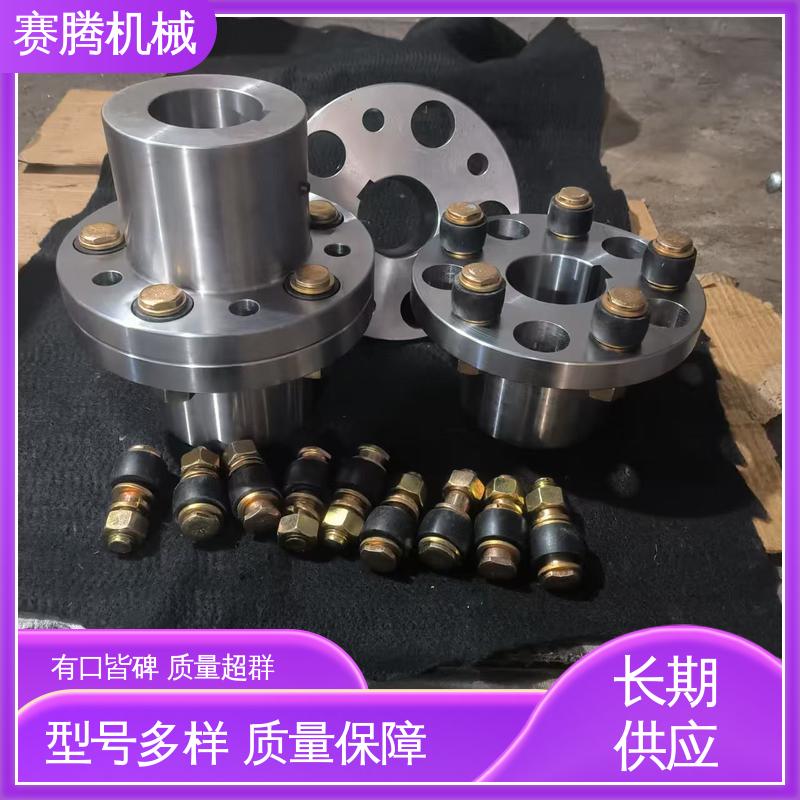 赛腾 LTZ型 ZL型弹性柱销齿式联轴器 皮带输送机驱动专用 传动效率高