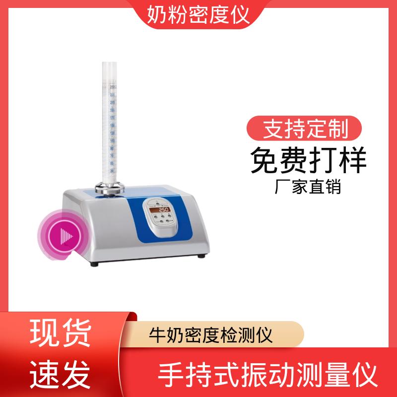 欧熙 STAV II 固体密度测试仪 标准电压 230V/50HZ 厂家供应 现货充足