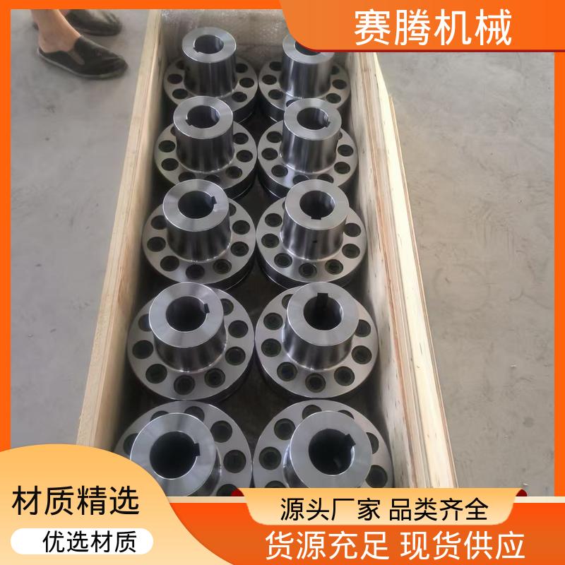 赛腾生产 适用转速广 HLL型 锥孔弹性柱销联轴器 包装机驱动系统专用