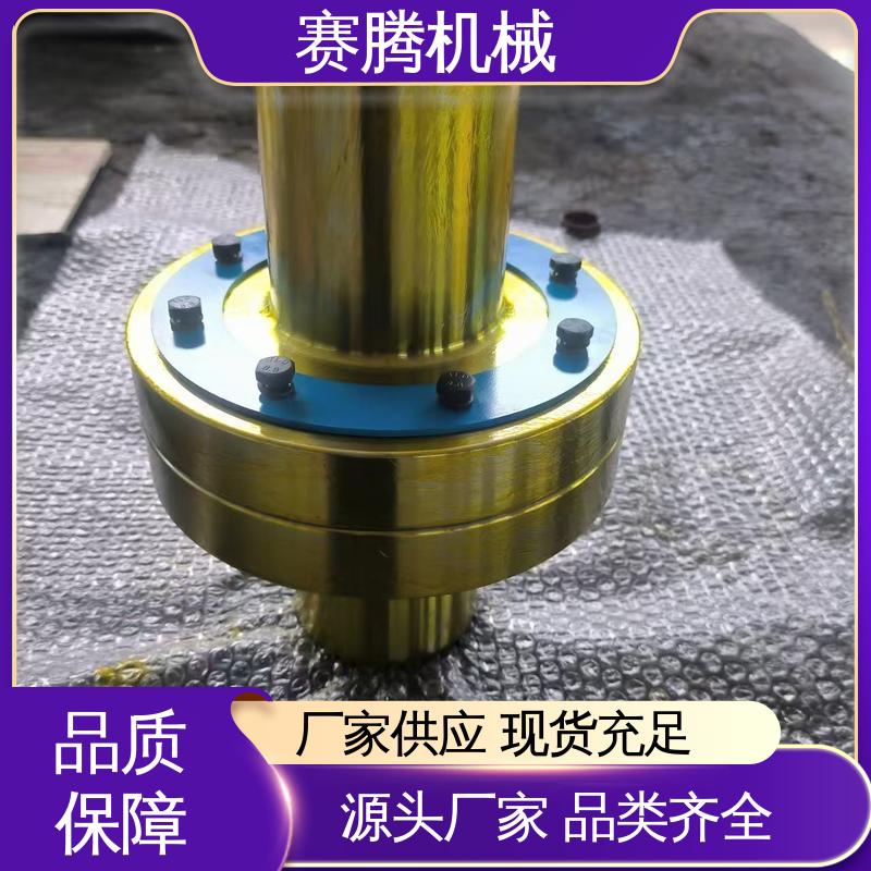 搅拌机主轴专用 运行噪音低 弹性连接套联轴器 赛腾