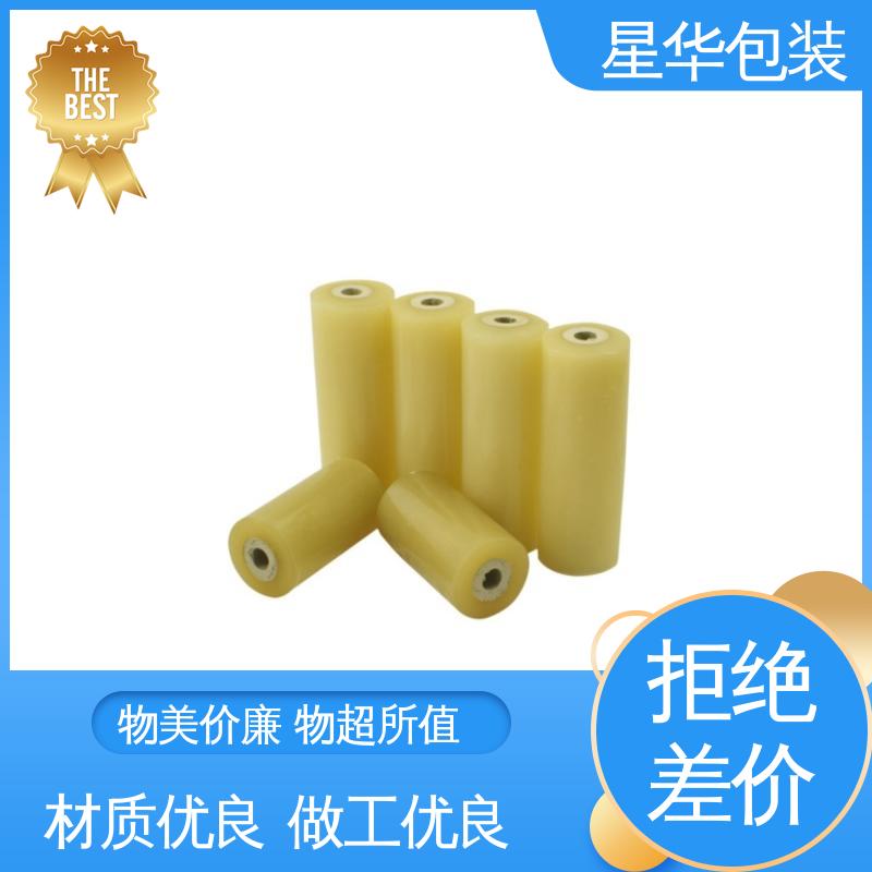 星华包装 pvc电线缠绕膜 厚度均匀 高洁透明 库存充足 运用范围广