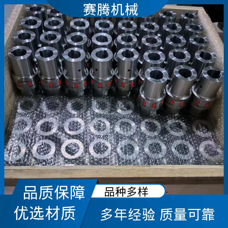 聚氨酯星形联轴器 对轴损伤小 LX型 食品加工设备专用 赛腾供应