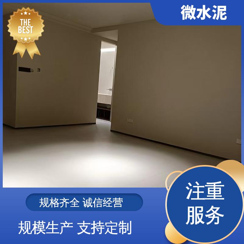 威乐森 规格尺寸 微水泥莱姆岩 施工温度5–35℃ 货源充足 现货保质