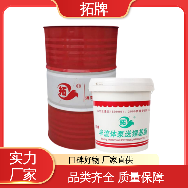 拓牌 减速机润滑脂 -20°C~120°C都可用 产品线齐全多 