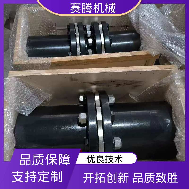 赛腾生产 抗老化 JMⅡ型单节式不带沉孔 单膜片联轴器