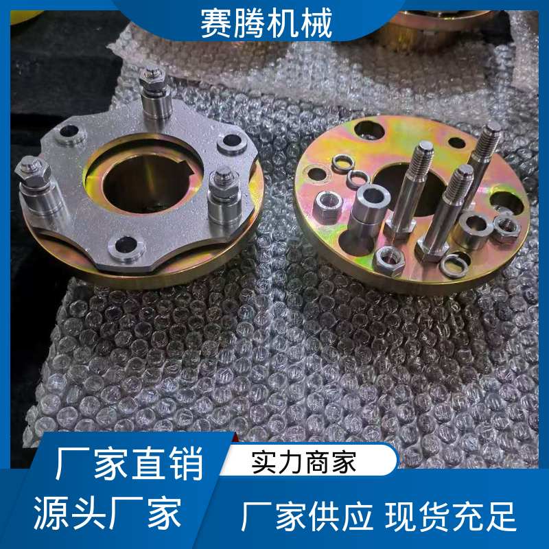 RLS短装式 零背隙 伺服膜片联轴器 赛腾生产