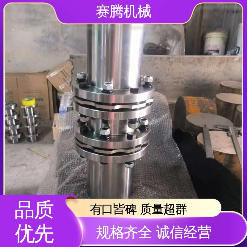 赛腾生产 高强度膜片联轴器 缓冲减振 RLAR单轴套反装