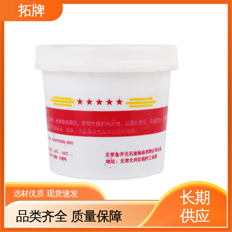 抗氧防锈 一站式服务 大型客车专用润滑脂 拓牌
