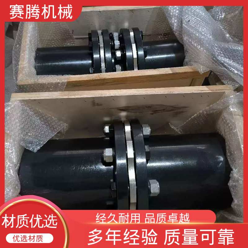 JMⅡ型单节式不带沉孔 扭转刚度高 高速膜片联轴器 赛腾供应