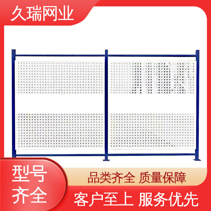久瑞网业 logo板仓库隔离网 占地面积小 适用于区域划分 外形坚固