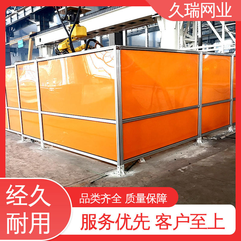 久瑞网业 安装便捷 使用寿命长 办公区专用 防护围栏