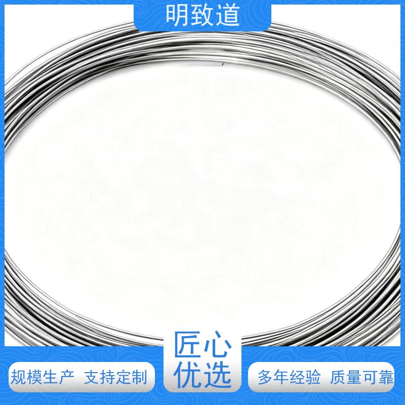 铱铑40-铱丝厂家 耐腐蚀性高 熔点高 机械强度高 热稳定性佳