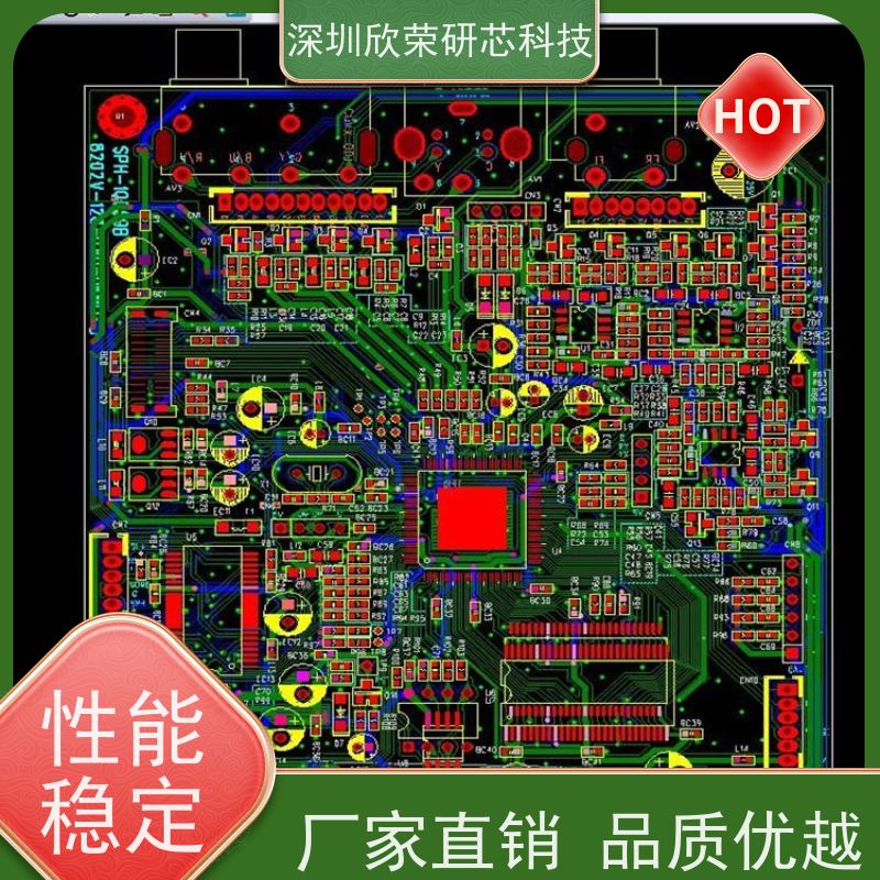 16层pcb抄板 电路板打样加工定制 单片机程序解密