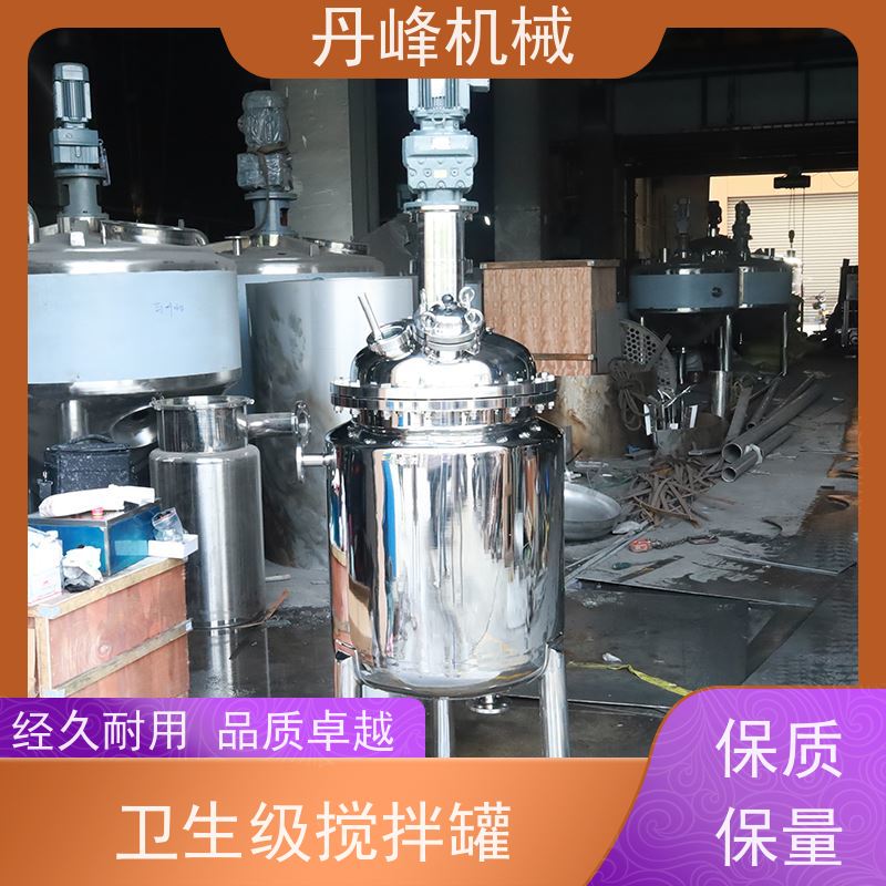 丹峰 非标定制不锈钢搅拌罐厂家蒸汽加热反应罐消毒液补料罐