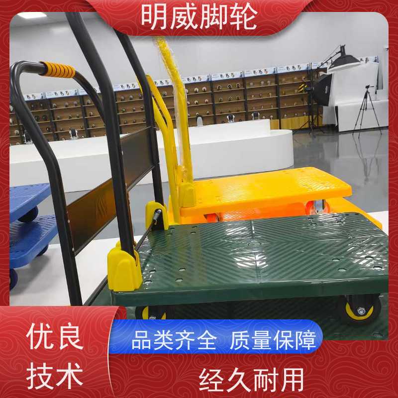 明威 厂房 多功能使用搬运车 轻松推行无阻力 厂商