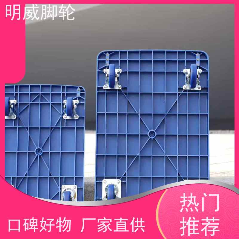 明威 超市 高承重手拉车 安全防滑把手 生产厂家