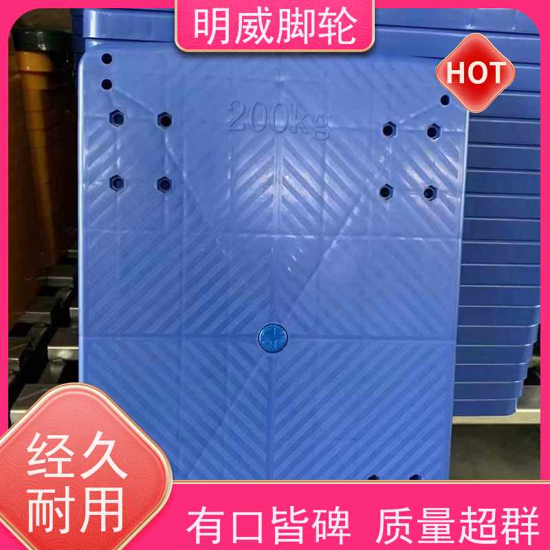 明威 物流中心 便携小拉车神器 安全防滑把手 厂商