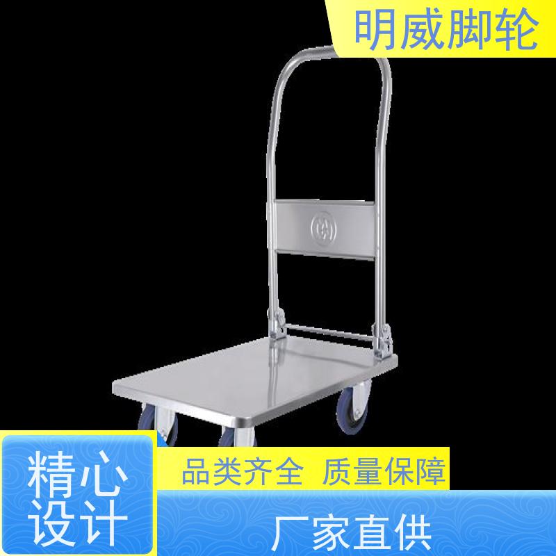 明尚 厂房 多功能使用搬运车 轻松推行无阻力 公司