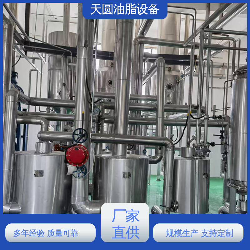 天圆 0.5-200吨 安全稳定 猪油加工设备 配置多样