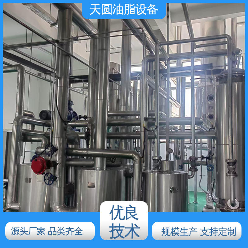 天圆 动物油设备 免费技术指导 定制加工 残油率低