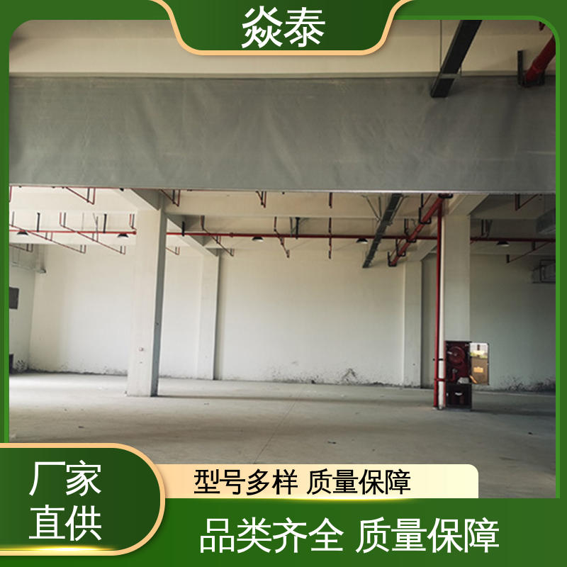 感应灵敏触发及时 电动挡烟垂壁 规格齐全 可定制 焱泰