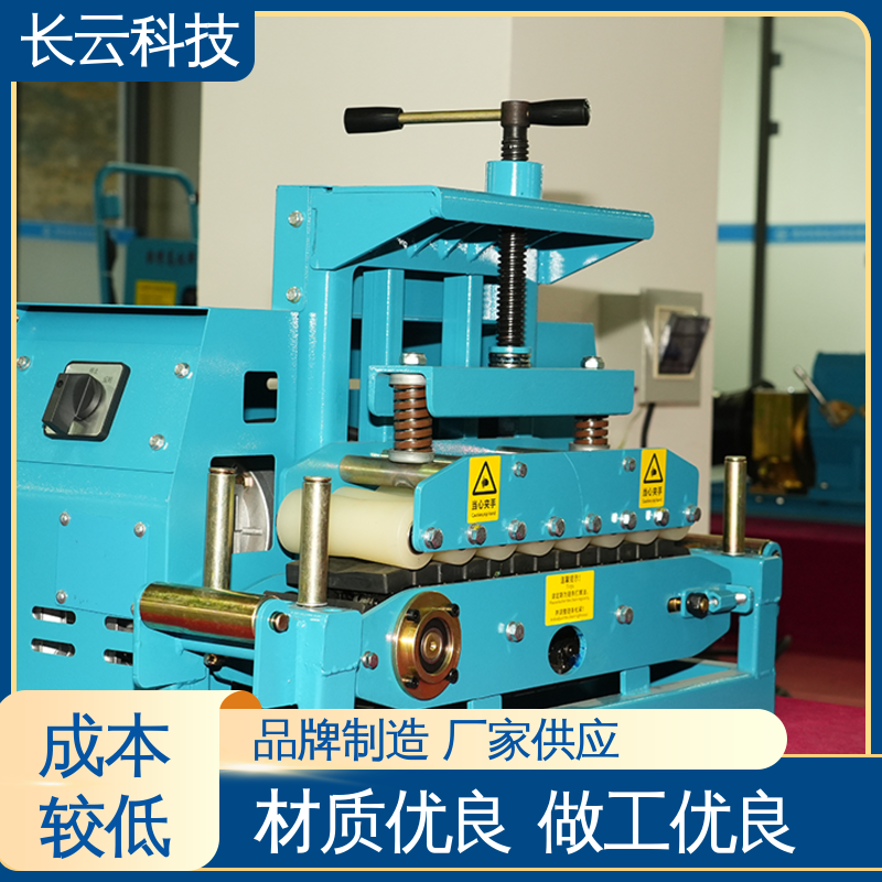 长云科技 电力电缆输送机厂家 Conveyor400 应用广泛 