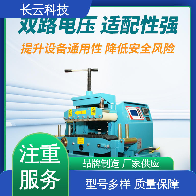 长云 靠谱电缆输送机用 Conveyor400 动力持久恒定 
