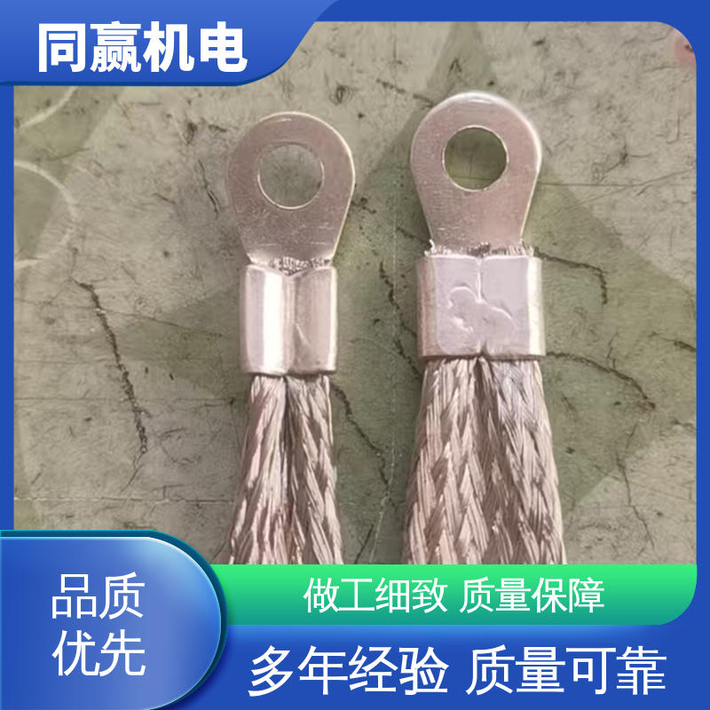 纯铜导电带 良好的热电道性 两头铜板中间铜皮 印刷电路板 同赢机电