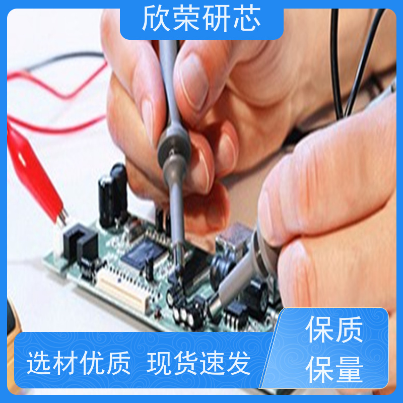 pcb打样线路板制作 欣荣软板贴片 单片机程序解密