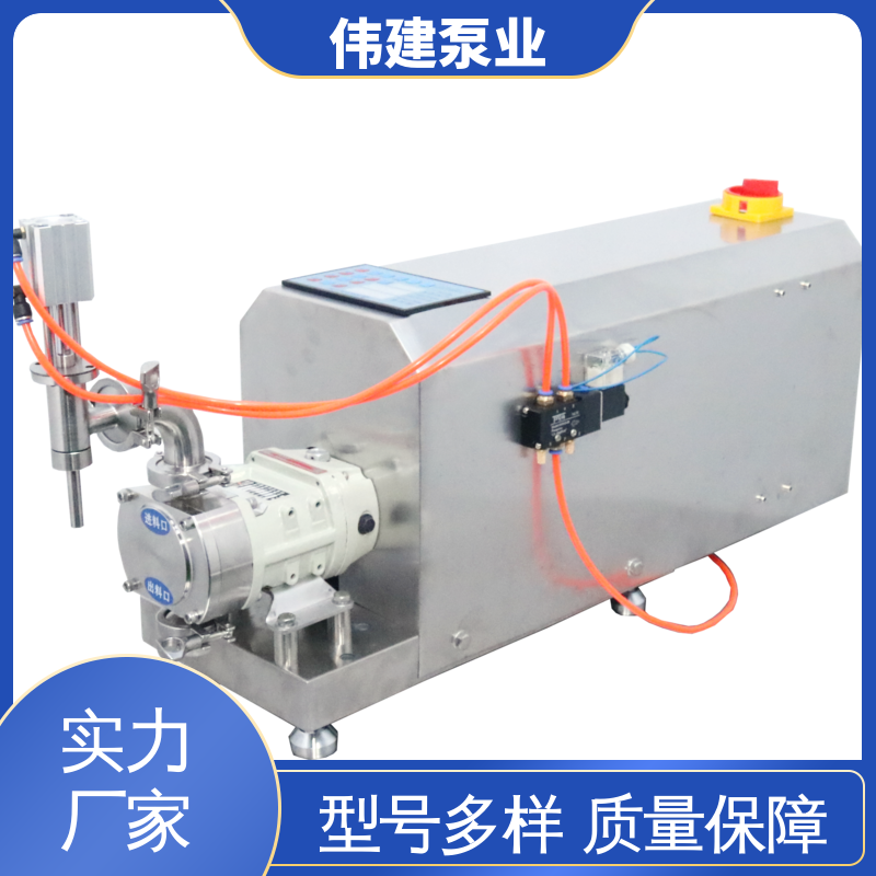 伟建定制 碳素合金钢材质 液体容积泵 计量精准 输出量稳定