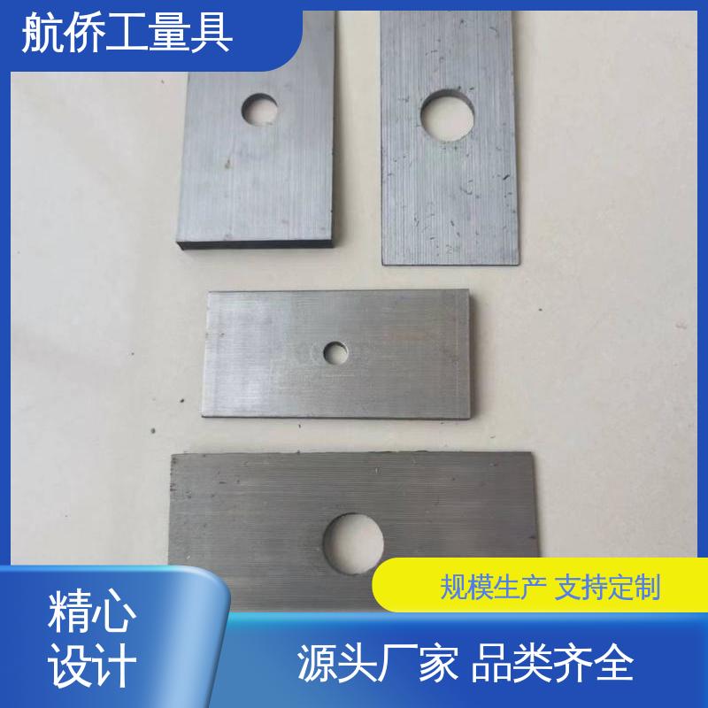 航侨生产 Q235楔形斜铁 来图定制 钢厂用 厚度可调