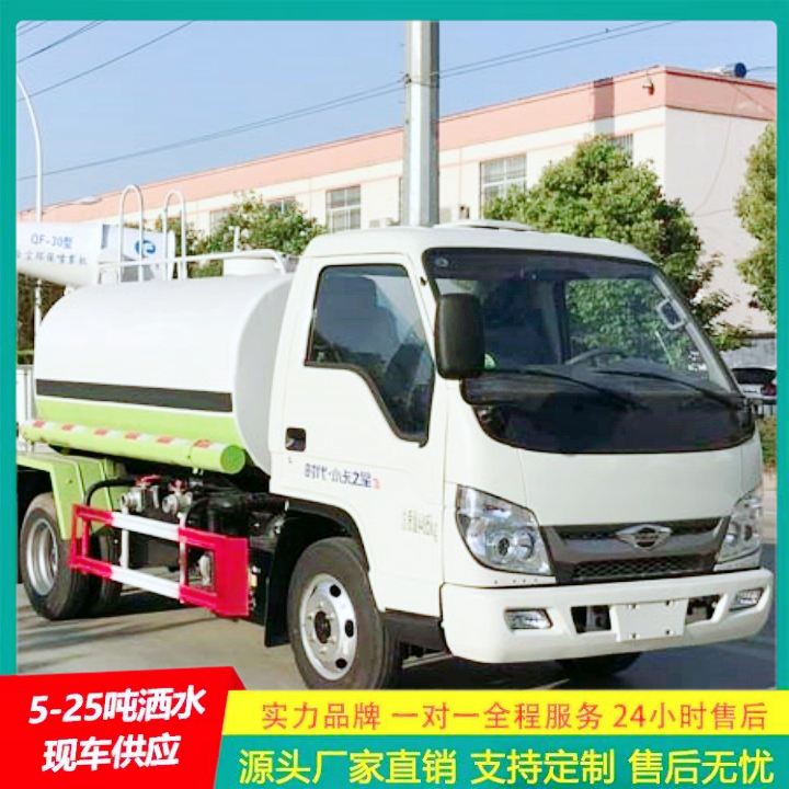 东风天锦 小型洒水车 厂家直供 应急喷洒灭火车 可选装高位花洒