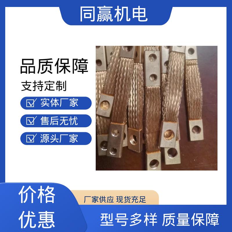同赢生产 突出耐腐能力 T2紫铜导电带 汽车传感器线路 冲压切割