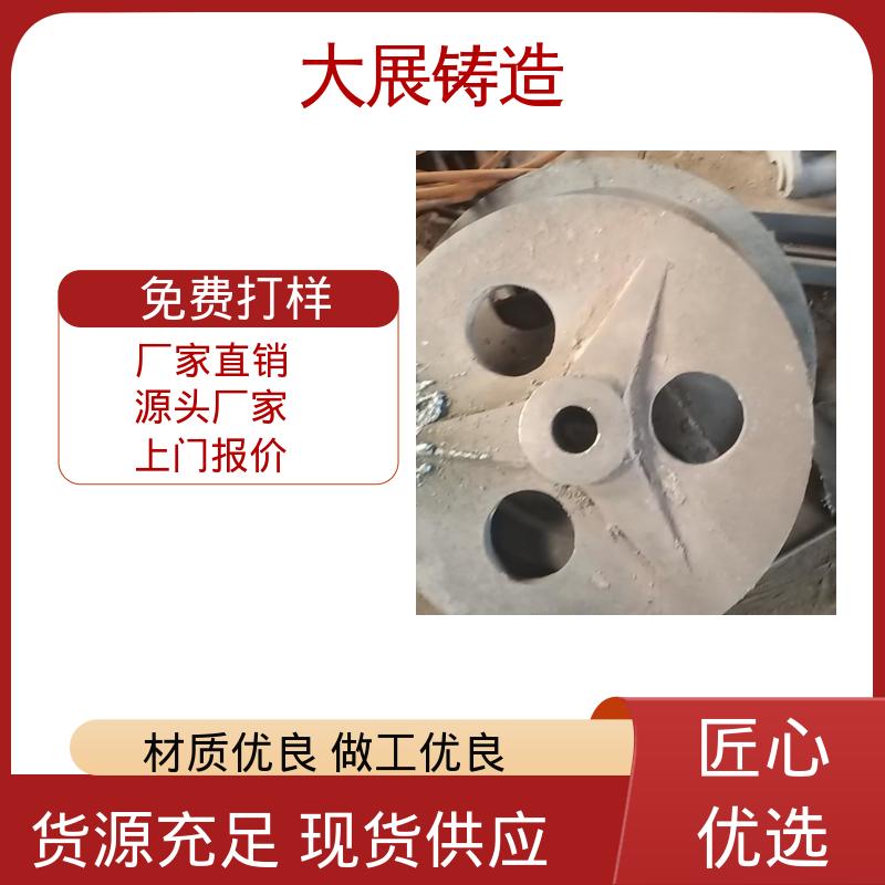铸钢支架 合金钢精密铸造 导轨压板 来图定制 大展供应