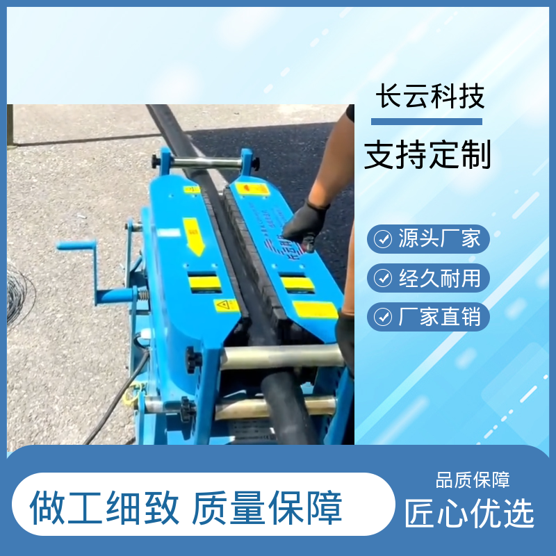 长云 小型电缆输送机 加强900双电压 电力工程工具 