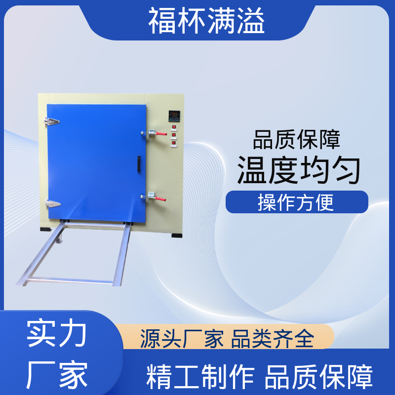 数字PID自动恒温仪表 清晰醒目 高温烘箱 维护成本低 福杯满溢