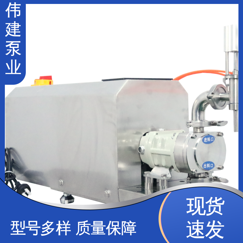 伟建泵业 碳素合金钢材质 灌装泵 体积小重量轻 无级调速