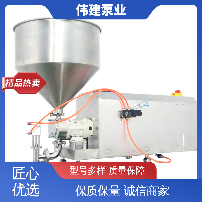 伟建定制 碳素合金钢材质 保温转子泵 体积小重量轻 运行噪音小