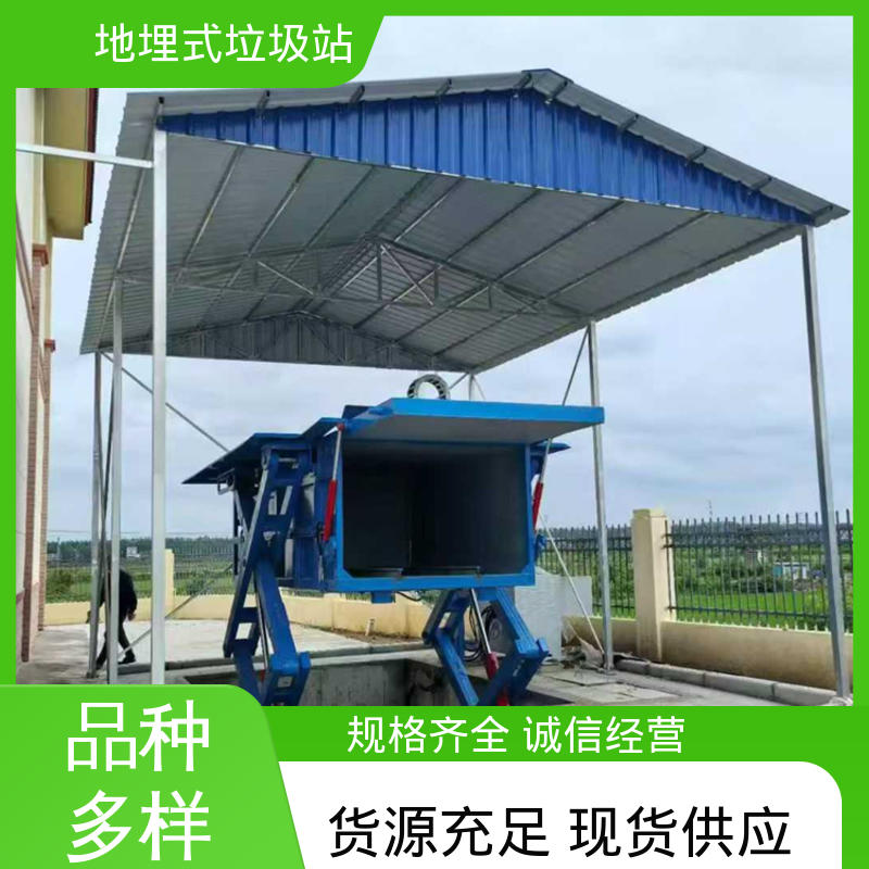 地埋站 18方 连体式垃圾处理设备 功能齐全 操作简单