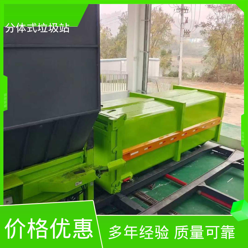城市垃圾站 16方 大型智能压缩机设备 厂家直售 可出口外贸