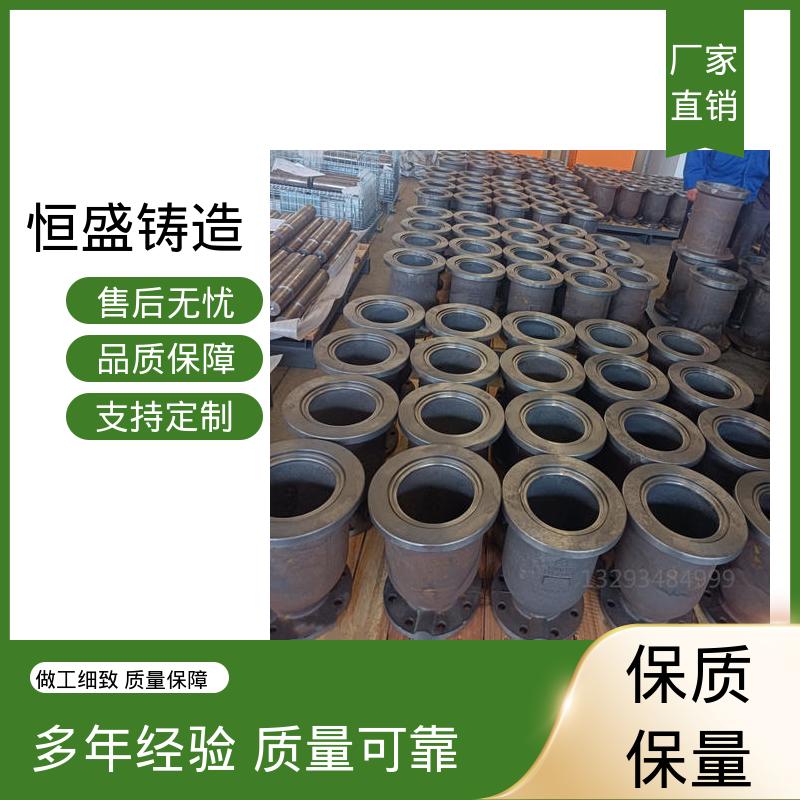 恒盛供应 来图定做 球铁铸件 优良的耐腐蚀性 表面光滑