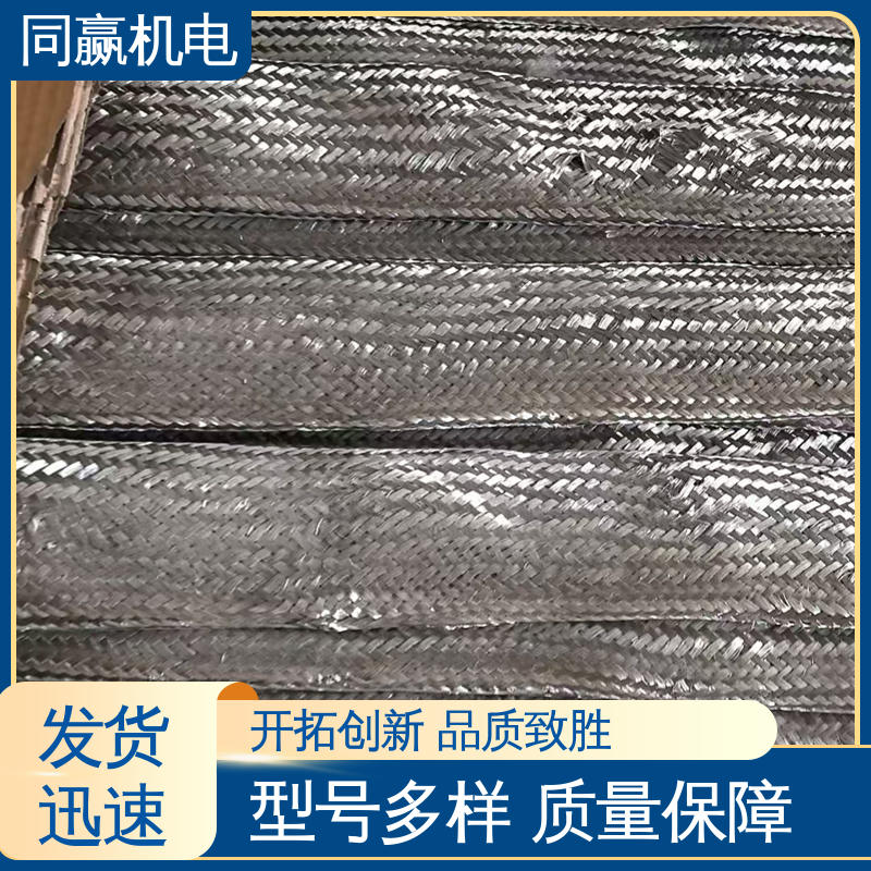 电子设备用 按尺寸加工 耐热性好 母线软连接 同赢供应