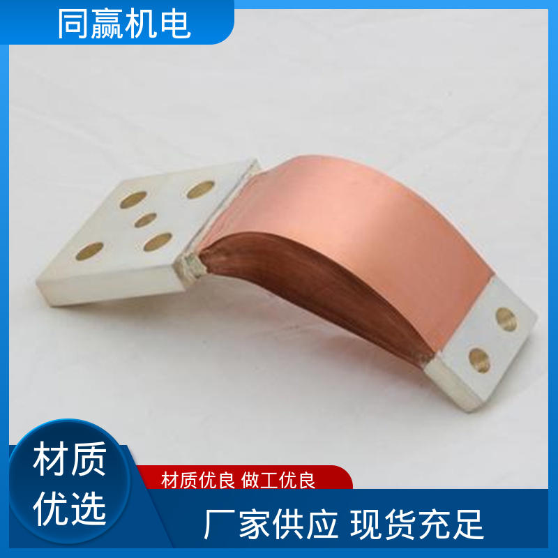 同赢生产 H62护角铜条 导电率高 焊接设备 散热性好