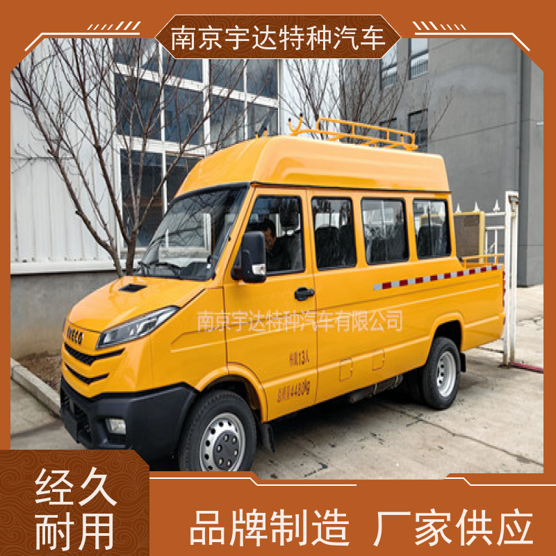 依维柯电力工程车 燃气管道抢修车 2.8排量 现车速发