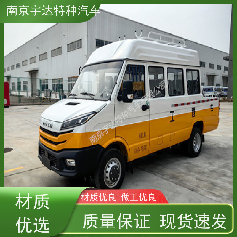 依维柯13座工程车 燃气管道抢修车 95功率 现车速发