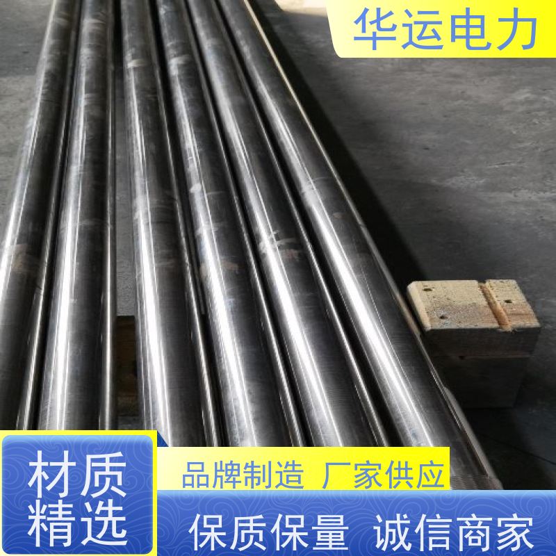 炉膛吹灰器 内枪管 IK-545 耐高温耐腐蚀 华运电力
