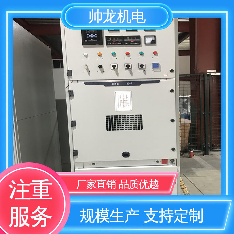 可贴牌 可定制 节能降耗 智能控制 钢铁厂/建材厂 一体化软启动柜 重 庆